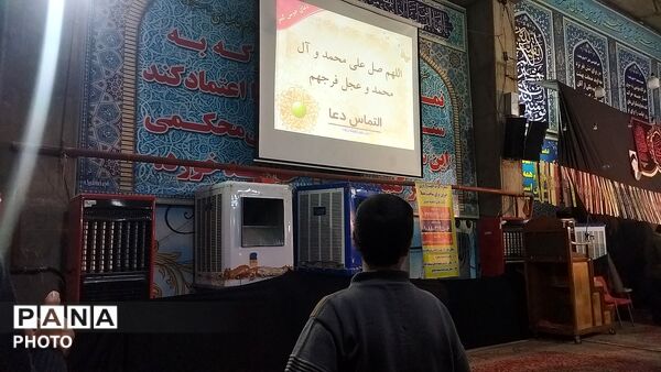 مراسم شب ۲۳ ماه رمضان در مسجد جامع نیشابور 
