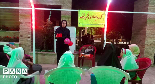 کلاس جهادی در قلب خیابان 
