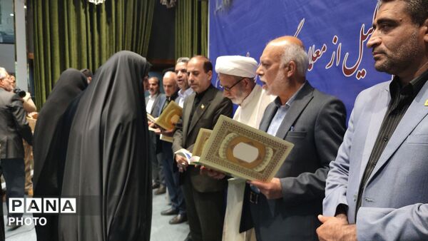 آیین تجلیل از معلمان برگزیده مدارس غیردولتی استان قم
