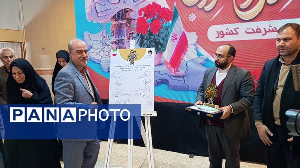 آیین تجلیل از پژوهشگران و فناوران برتر آموزش و پرورش نیشابور 