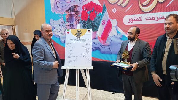 آیین تجلیل از پژوهشگران و فناوران برتر آموزش و پرورش نیشابور 