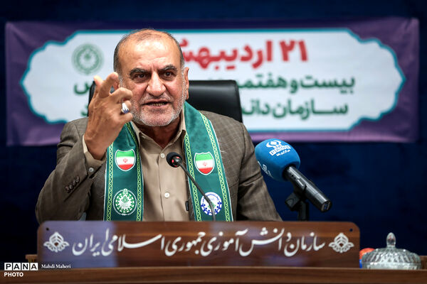 آیین گرامی‌داشت بیست‌وهفتمین سالروز تأسیس سازمان دانش‌آموزی