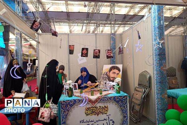 نمایشگاه قرآن و عترت فصل تازه‌ای از معرفت در شهریار