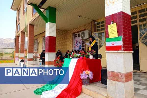 مانور بازگشایی مدارس در باشت 
