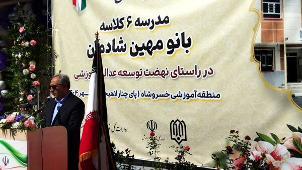 افتتاح مدرسه ۶ کلاسه «بانو مهین شادمان»