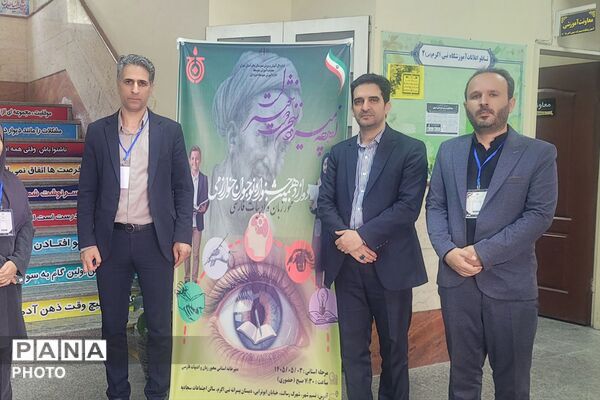تجلی استعدادهای برتر در مرحله استانی جشنواره نوجوان خوارزمی