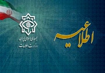 هرگونه ارتباط با عوامل رژیم صهیونیستی مستوجب اشد مجازات است