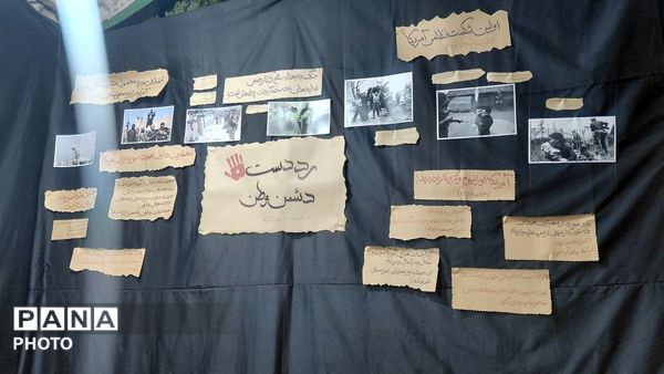  هفتادو چهارمین شب حضور که خاموش نمی‌شود