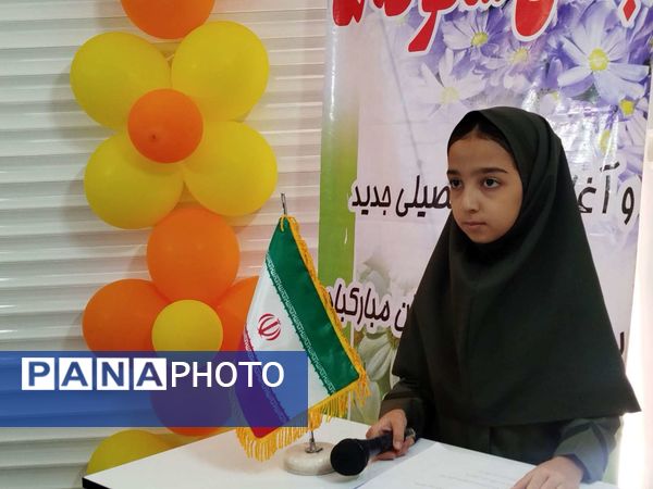 طلوع شکوفه‌های امید در دبستان نخبگان 