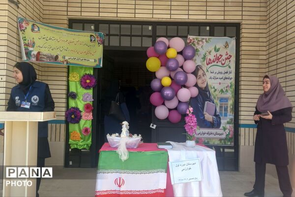 جشن بازگشایی مدارس در دبیرستان دخترانه خوارزمی