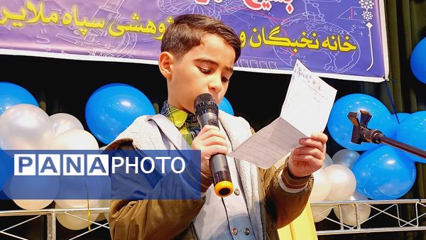 جشنواره جهادگران علم و فناوری بسیج شهرستان ملایر