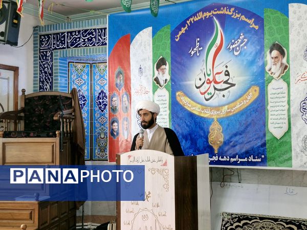 حماسه حضور گرم مردم بلده در سرمای زمستان 