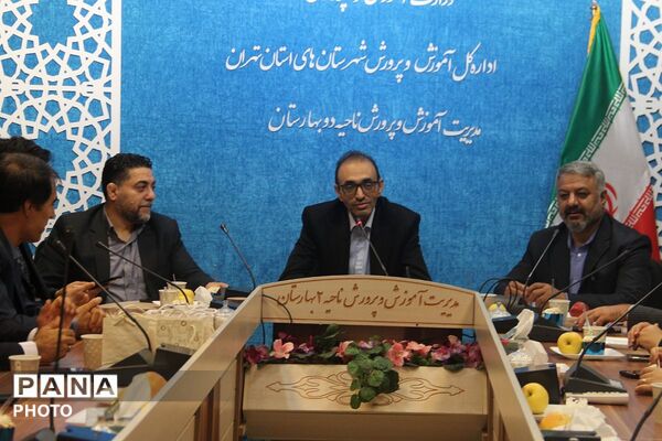تقدیر از مدیران مدارس ابتدایی بهارستان دو