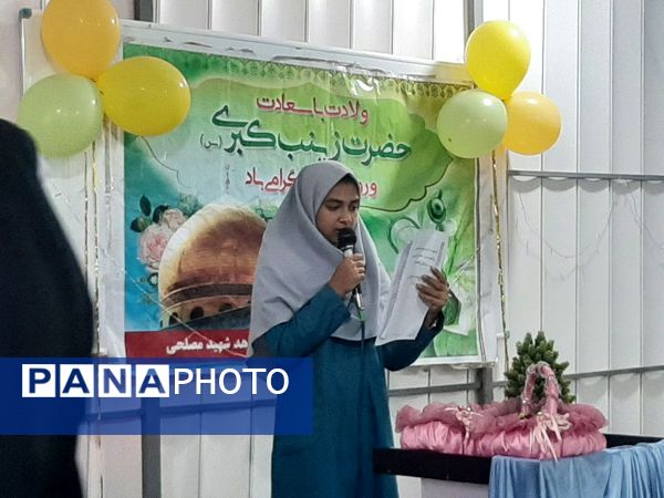 جشن روز پرستار در مدرسه شاهد شهید مصلحی میناب
