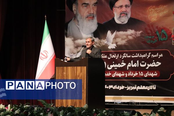 مراسم گرامیداشت سالگرد رحلت امام خمینی(ره) با حضور فرهنگیان تبریز