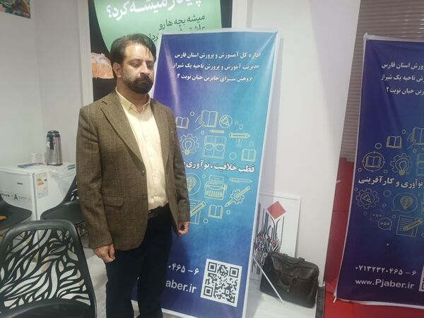 دومین روز رویداد بین‌المللی «الف تا»