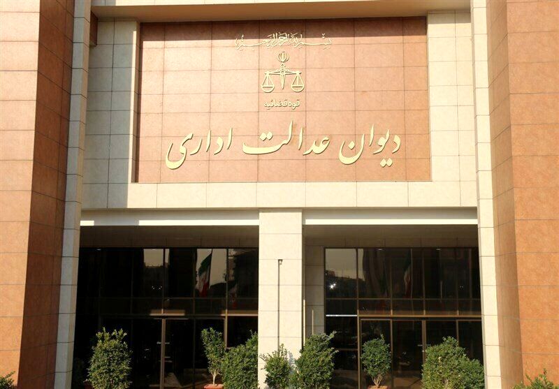 دیوان عدالت دستور موقت توقف اجرای مصوبه ستاد ساماندهی و راهبری فضای مجازی کشور را صادر کرد