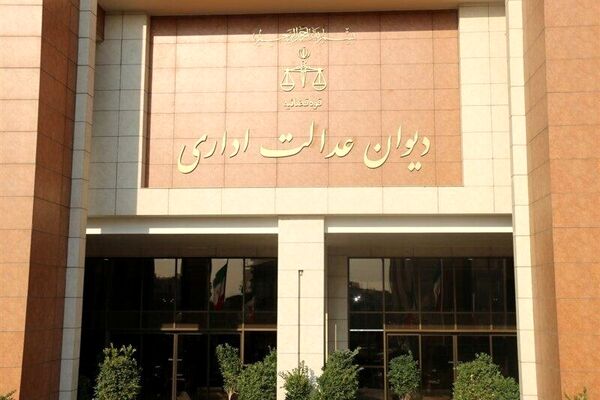 دیوان عدالت دستور موقت توقف اجرای مصوبه ستاد ساماندهی و راهبری فضای مجازی کشور را صادر کرد