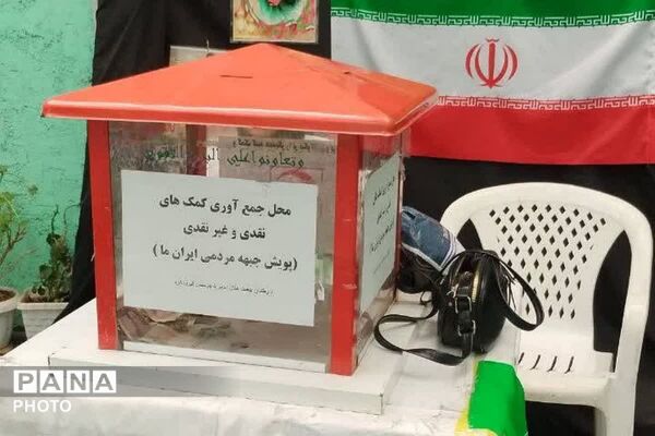 اقامه وحدت افرین نماز جمعه در مصلی نماز حمعه شهرستان فیروزکوه