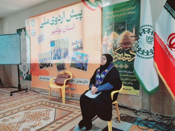 پیش‌ اردوی ملی دختران استان بوشهر 