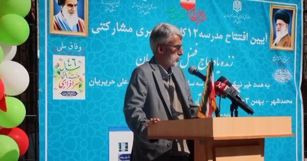 آیین افتتاح مدرسه ۱۲ کلاسه خیری, مشارکتی زنده یاد حاج فضل الله حریریان در محمد شهر کرج