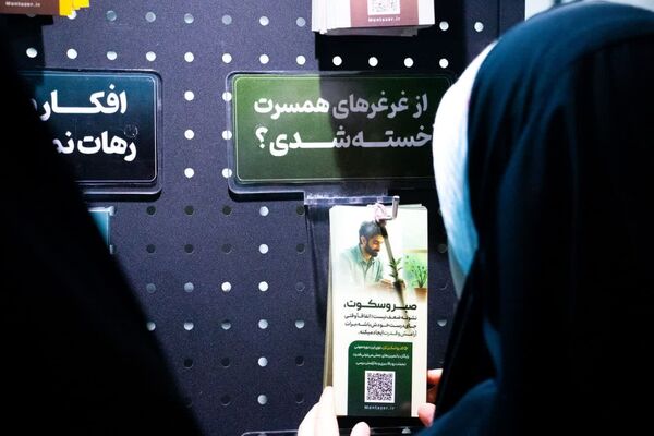 صدای فلسطین در مشهد؛ گردهمایی بزرگ همبستگی