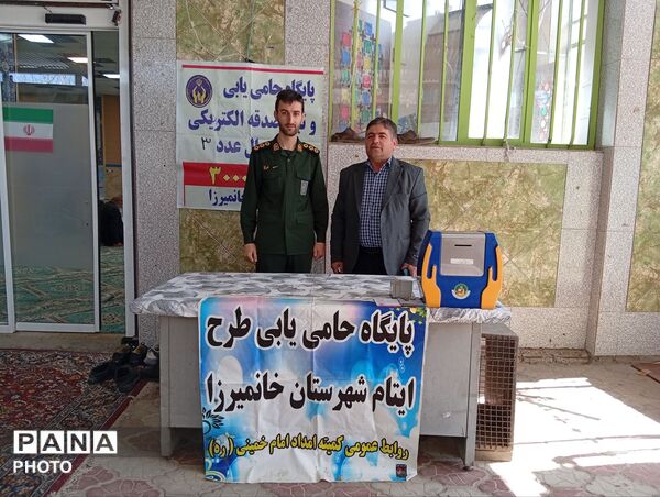 نماز جمعه این هفته آلونی