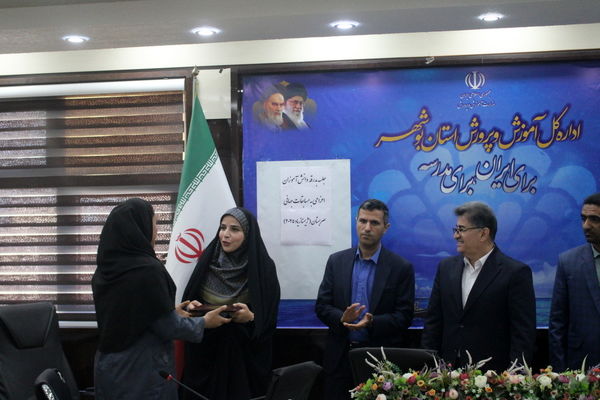 جلسه بدرقه دانش‌آموزان استان بوشهر اعزامی به مسابقات جهانی صربستان