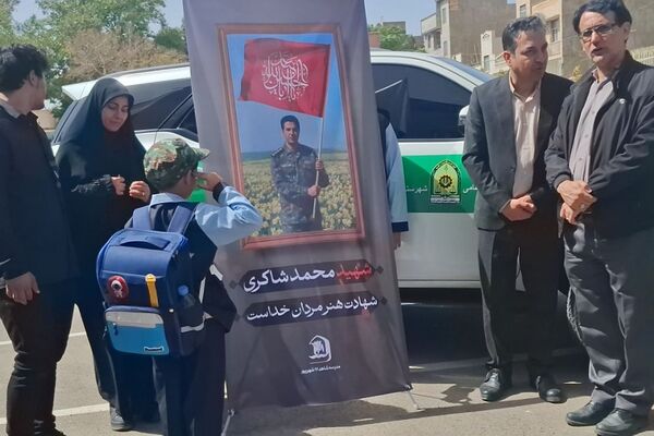 فرزند شهید این بار به گونه ای دگر راهی مدرسه شد