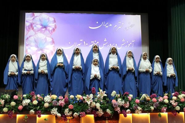اجلاس توانمندسازی مدیران مدارس منطقه ۱۰ تهران