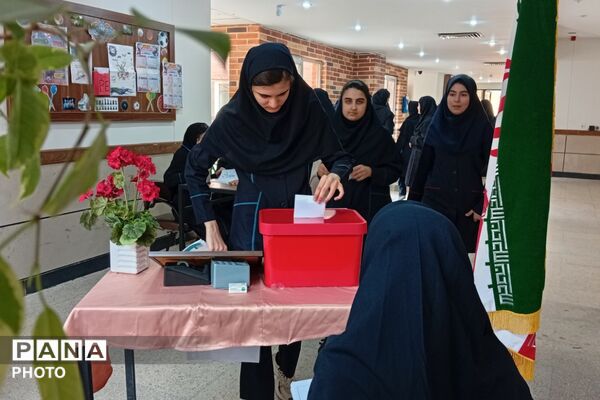 انتخابات انجمن‌های ورزشی دانش‌آموزی در دبیرستان شاهد حضرت زینب(س) شهریار