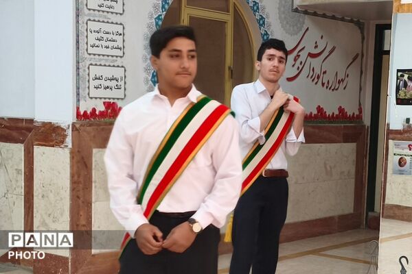 آغاز سال تحصیلی در دبیرستان نمونه دولتی شهدای علم و فناوری با عطر دفاع مقدس