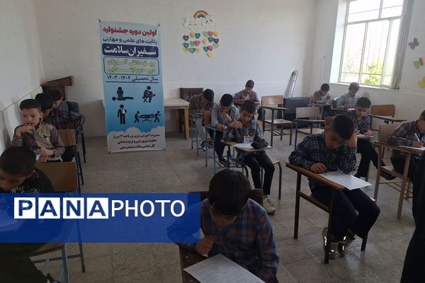 اولین دوره جشنواره رقابت‌های علمی و مهارتی سفیران سلامت ناحیه ۳ شیراز