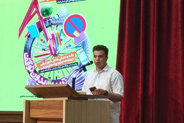  آیین افتتاحیه فعالیتهای تابستانی دانش‌آموزان شهرستان‌های استان‌تهران 