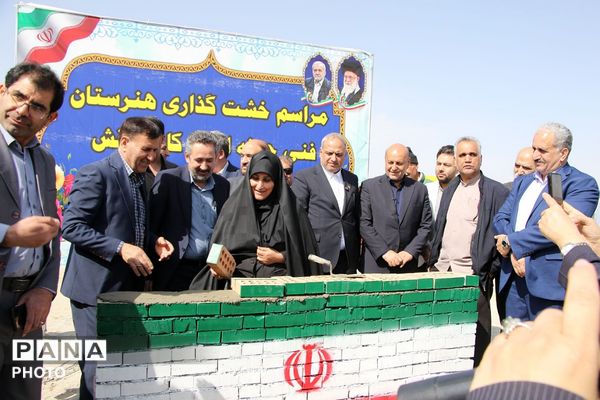 آیین خشت گذاری هنرستان فنی و حرفه ای و کار و دانش در چهاردانگه
