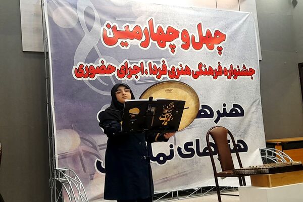 چهل‌و‌چهارمین جشنواره فرهنگی «فردا» در شهرستان ملارد