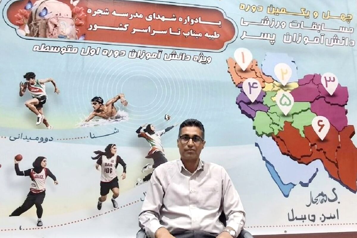 چهارمحال‌وبختیاری میزبان بیش از هزار دانش‌آموز در مسابقات ورزشی قطب پنج کشور است