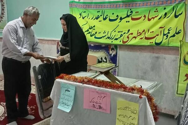 تجلیل از کارکنان دبیرستان متوسطه دوم سمیه شهر سعدآباد