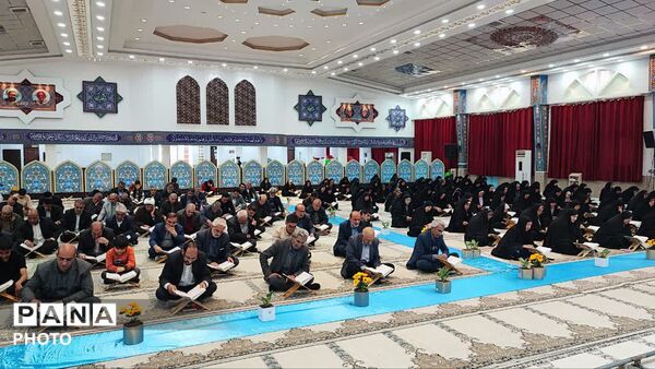 محفل انس با قران در حسینه ثارالله یاسوج 