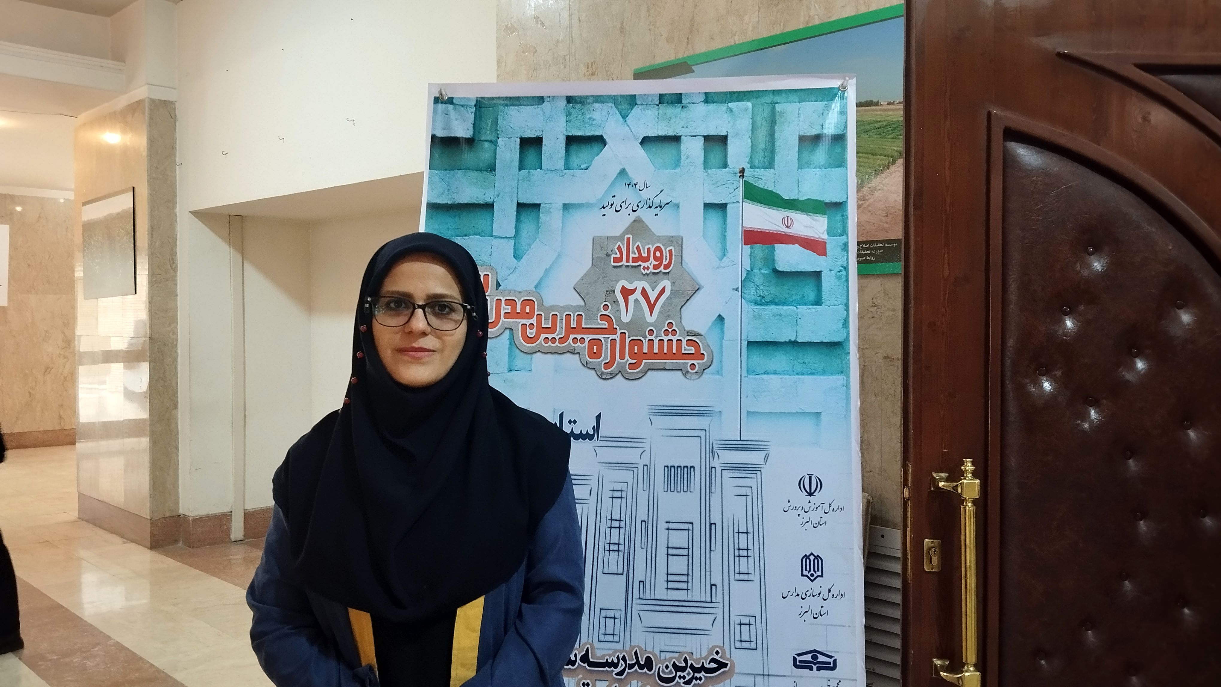 وظیفه اصلی معلم تربیت دانش‌آموزان است