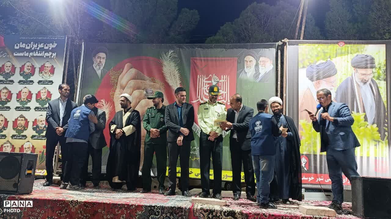 تجلیل از دانش آموز خبرنگار پانا در تجمعات شبانه شهرستان خوسف