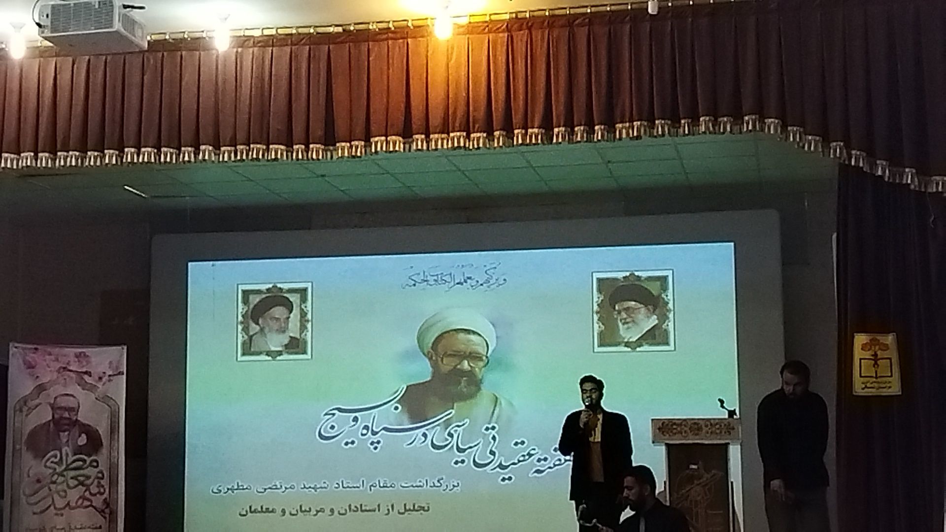 برگزاری همایش عقیدتی، سیاسی در کانون شهید رجائی شهر راز 