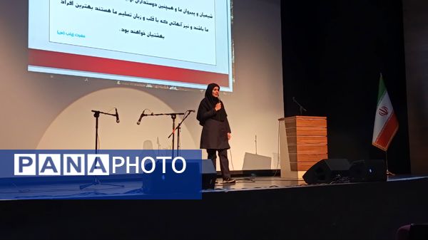 جشن میلاد بانوی صبر و شجاعت