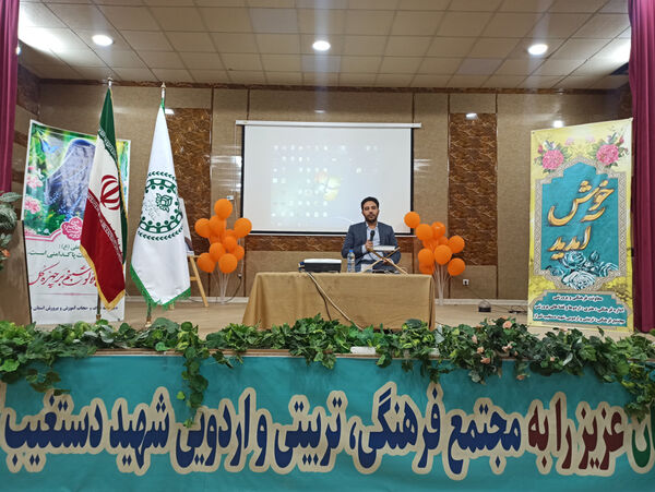 نشست هم‌اندیشی مسئولان سازمان دانش‌آموزی نواحی و مناطق استان فارس