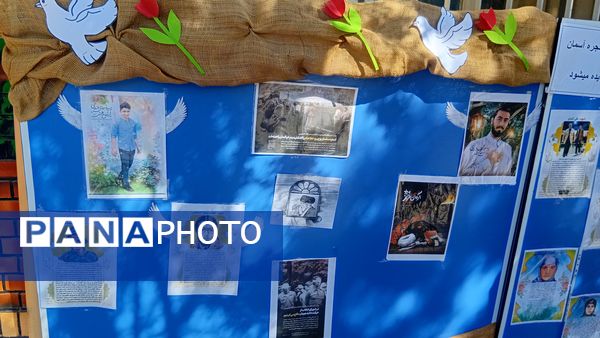 جشن‌ روز‌ دانش‌ آموز‌ در‌ دبیرستان‌ عطیه