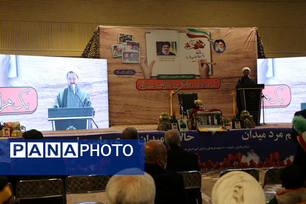 رونمایی کتاب «از مدرسه تا سنگر» در قم