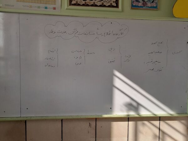 کارگاه اطلاع رسانی مسابقات قرآن ، عترت و نماز در دبیرستان مادرمهربان خلیل آباد