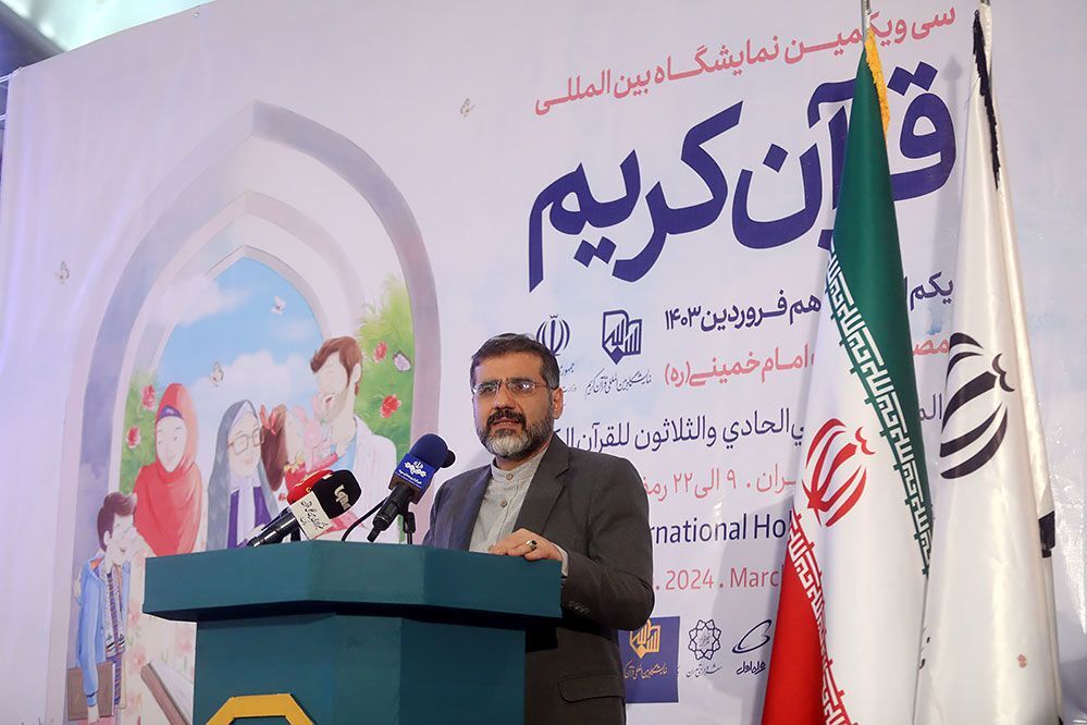 نمایشگاه قرآن زمینه‌ ساز فهم عمق معارف دینی از بستر قرآن است