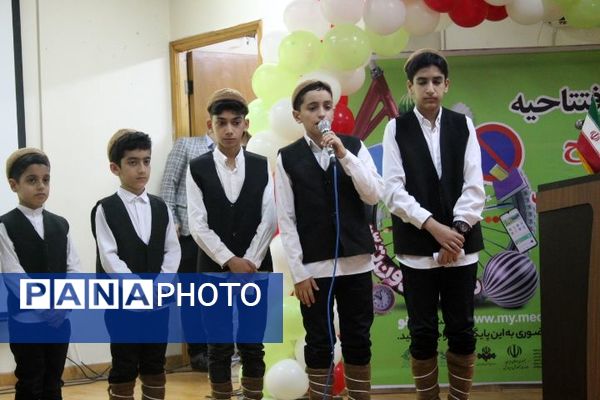 افتتاح طرح اوقات فراغت آموزش‌و‌پرورش استان مازندران در شهرستان میاندورود