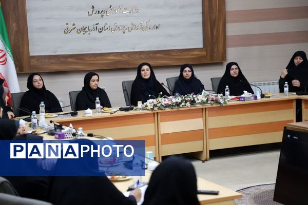 نشست هم‌اندیشی بانوان ستادی اداره‌کل آموزش و پرورش آذربایجان‌شرقی